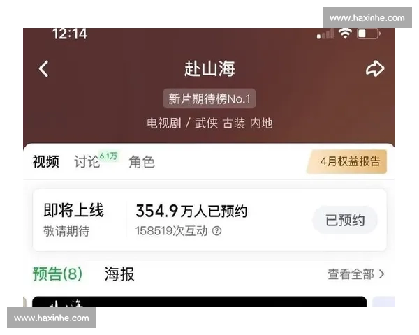 起风时,山海皆可赴